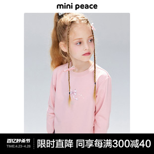 minipeace太平鸟童装女童粉色打底衫内搭儿童长袖t恤基础纯色春装