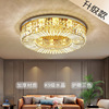 简约现代led圆形客厅水晶吸顶灯，轻奢大气创意家用大厅主卧室灯具
