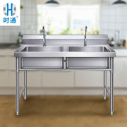 时通加厚不锈钢水池水槽洗碗洗菜盆单槽双槽带支架洗手池加厚