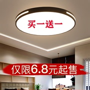 LED吸顶灯圆形卧室灯现代简约客厅灯房间走廊阳台过道厨房灯具饰