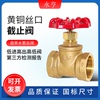 上海黄铜截止阀水开关，家用空调4分1寸dn252015螺纹自来水管阀门