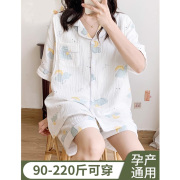 2024月子服夏季孕妇哺乳睡衣短袖纯棉纱布，大码夏天薄款产后家