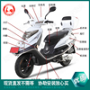 踏板车塑件xw轩伟晶彩，清之彩飞鹰fy125t摩托车，外壳配件塑料件