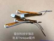 IBM Thinkpad T60 T400 R400 T500 W500 T61 指纹线 触摸板连接线