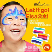 fButterfly蝶妆水溶性人体彩绘颜料艾莎妆多色儿童脸部彩绘彩虹饼