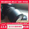 尼康HB-37遮光罩55-200VR一二代镜头专用莲花卡口可倒装反扣52mm