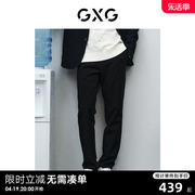 gxg男装商场同款新年系列黑色小脚，长裤24年春季gfx10200431