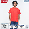 商场同款Levi's李维斯20春季男士短袖T恤A3697-0001