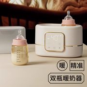 温奶器自动恒温母乳加热暖奶器消毒多功能二合一保温热奶器式