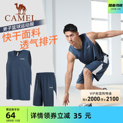 骆驼篮球服套装男士速干运动背心短裤宽松训练服队服夏季美式球衣