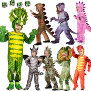 儿童恐龙服装cos霸王龙翼龙三角龙扮演服六一节幼儿园恐龙主题服