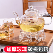 玻璃茶壶耐高温加厚过滤泡茶壶家用耐热单壶花茶壶茶具烧水壶套装