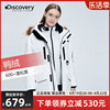 Discovery羽绒服男女中长款韩版工装派克服秋冬户外防寒棉服外套