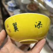 景德镇陶瓷主人杯单杯颜色釉茶杯如虎添翼普洱杯仿古瓷器品茗杯子