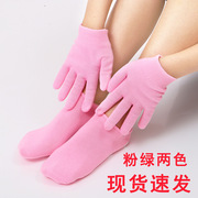 硅胶保湿袜套足部护理精油，保养凝胶袜，去角质足膜防滑美脚防裂袜子