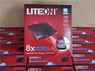 LITEON建兴ebau108外置超薄移动USB光驱 DVD-RW刻录机笔记本光驱