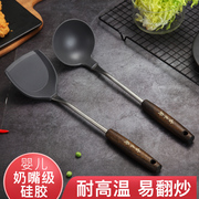 硅胶炒菜铲子汤勺耐高温锅铲，家用厨具套装，不锈钢不粘锅专用铲勺子