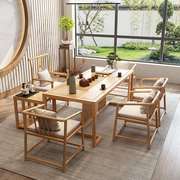 茶桌椅组合新中式实木功夫泡茶桌子仿古禅意茶几简约现代茶道