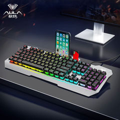 狼蛛（AULA）F3010机械手感键盘游戏键盘有线键盘背光发光台式电