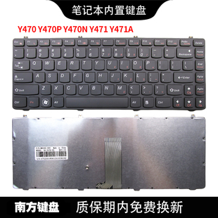 南元IdeaPad Y470 Y470P Y470N  Y471 Y471A笔记本键盘适用联想