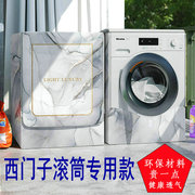 西门子洗衣机罩10KG滚筒防水防晒全自动XQG100-WN54A1X02W通用套