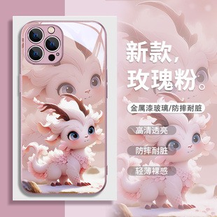 龙年苹果15Promax手机壳2024新年iPhone1314Pro可爱ip11龙12创意x本命年xs女生8plus高级感xr玻璃mini套