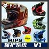 美国foxv1越野头盔初级入门盔foxv1越野盔林道拉力盔mips