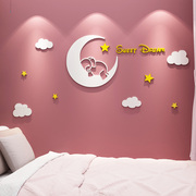 卧室床头背景温馨自粘贴纸卡通，云朵3d立体墙贴客厅电视墙装饰贴画