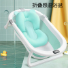 婴儿洗澡盆浴盆宝宝可折叠幼儿童坐躺大号浴桶新生儿用品小孩家用