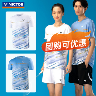 victor胜利羽毛球服短袖，t恤套装，男款速干透气运动服无袖20038