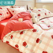 床上红色四件套全棉纯棉100被套儿童女孩床单被罩三件套宿舍床品