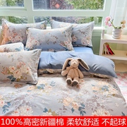 100％全棉四件套床上用品精梳棉纯棉1.8m床笠床单被套四季用4件套