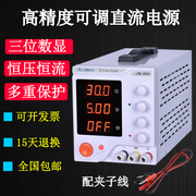 220V交流转直流电压12V24V36V48V可选可调节电压电流直流稳压电源