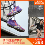 李宁暴风8low篮球鞋低帮男鞋2024耐磨防滑专业实战运动鞋