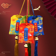 龙年平安福袋空袋护身符袋，朱砂香包刺绣香囊红色，本命锦囊布袋挂件