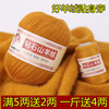 羊绒线手编山羊绒毛线，中粗线纯绒，毛线围巾线细机织羊绒线