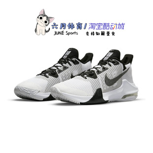 耐克 Nike Air Max Impact 3 男子缓震透气耐磨篮球鞋 DC3725-100