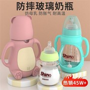 新生儿奶瓶玻璃耐高温婴，儿童喝水吸管杯学饮防摔防呛胀气宽口径