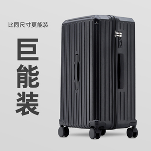 行李箱女20寸拉杆箱大容量旅行箱皮箱结实耐用密码箱男24寸登机箱