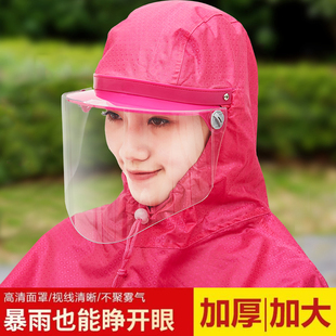 电动摩托电瓶车雨衣女款单人头盔式长款加大加厚全身防暴雨雨披