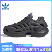 adidas阿迪达斯三叶草春季男鞋，女鞋climacool运动鞋，休闲鞋if3938