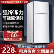 小冰箱家用一级能效小型双开门大容量出租房用节能电冰箱冷冻冷藏
