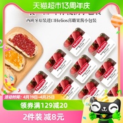 进口喜璐草莓果酱小包装25g*10粒干净卫生，早餐涂抹面包250g×1盒