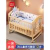 好孩子婴儿床实木无漆新生儿宝宝，bb摇篮多功能，可移动儿童拼接大床