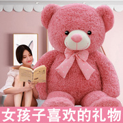 大熊泰迪熊猫毛绒玩具布娃娃抱着睡觉的公仔抱抱熊大玩偶抱枕女孩