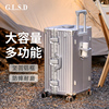 行李箱铝框超大容量坚固30寸女2024多功能，旅行密码拉杆男皮箱