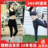 九舞春夏季套装瑜珈，女舞蹈莫代，尔大码愈加三件套瑜伽服d77+8863