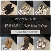 贝缌/BESSIEIE样品打版 样品 孤品 真皮女鞋 靴子单鞋板