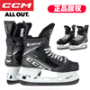 CCM 100K PRO冰球鞋 冰鞋 少年成人冰球训练比赛精英专业级冰鞋