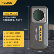 FLUKE福禄克iSeeTC01A手机热像仪便携高精度手机热成像测温仪户外